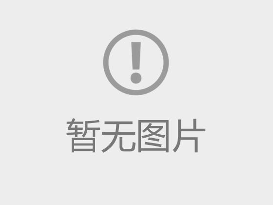 【学习强国】辽宁本溪高新区：营造良好氛围 激发企业创新创业活力