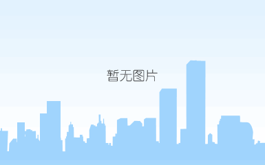 【药都要闻】商会合作沐春风，央地合作正逢时