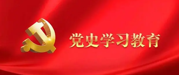 高新区党工委在党史学习教育中 用心用力解决基层困难事、群众烦心事