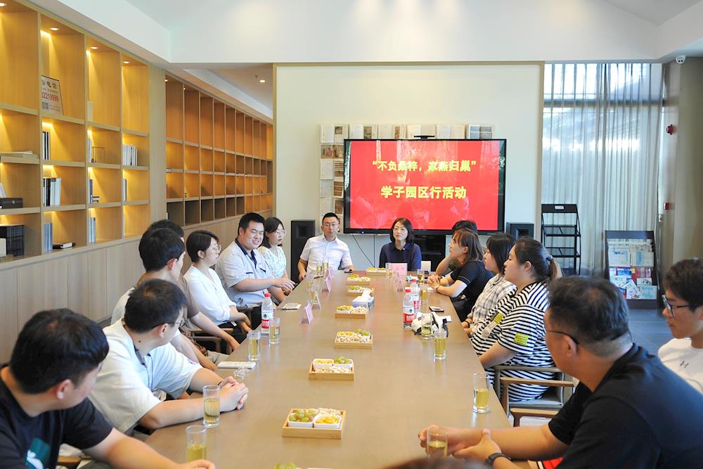 【药都要闻】不负桑梓，家燕归巢——本溪高新区开展家乡学子园区行活动