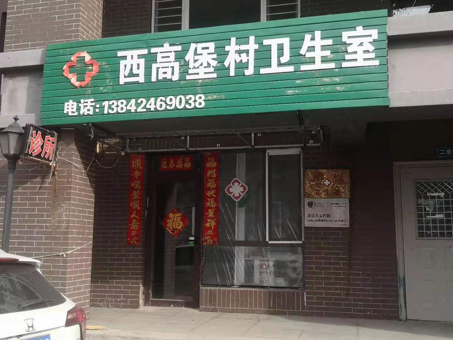 c4b8eb73f1b24bd589b182c1e9c66c19.jpeg