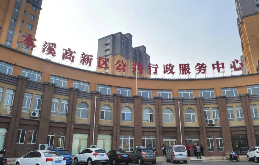 【药都要闻】高新区全力提升“12345”服务质量切实提高群众满意度