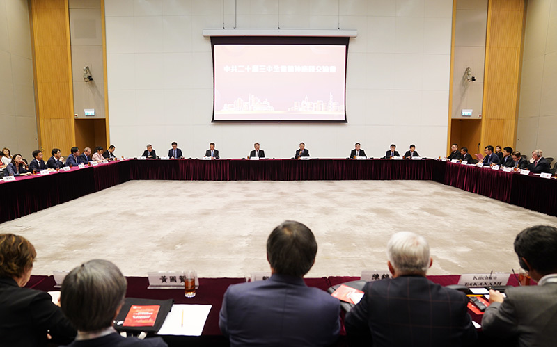 学习贯彻党的二十届三中全会精神中央宣讲团在香港宣讲(4)xxjpsgc007349_20240827_pepfn0a001.jpg